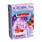 Набор для творчества «Новогодний ночник. Олень» - Фото 3