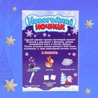 Набор для творчества «Новогодний ночник. Олень» - Фото 4