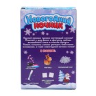 Набор для творчества «Новогодний ночник. Олень» - Фото 9