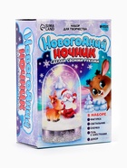 Набор для творчества «Новогодний ночник. Олень» - Фото 10