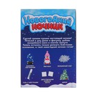 Набор для творчества «Новогодний ночник. Пингвинёнок» - Фото 5