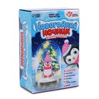 Набор для творчества «Новогодний ночник. Пингвинёнок» - Фото 4
