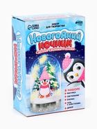 Набор для творчества «Новогодний ночник. Пингвинёнок» - Фото 6
