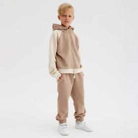 

Костюм для мальчика MINAKU: Casual Collection KIDS цвет бежевый, рост 146