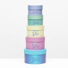 Набор круглых коробок 5 в 1 "You are special", 23 х 23 х 14 - 15 х 15 х 10 см - фото 33668841