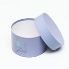 Набор круглых коробок 5 в 1 "You are special", 23 х 23 х 14 - 15 х 15 х 10 см - фото 33668843