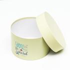 Набор круглых коробок 5 в 1 "You are special", 23 х 23 х 14 - 15 х 15 х 10 см - фото 33668844