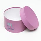 Набор круглых коробок 5 в 1 "You are special", 23 х 23 х 14 - 15 х 15 х 10 см - фото 33668845