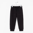 Брюки детские KAFTAN "Rock on" р. 28  (86-92)  (артикул 5427321)  большой выбор товаров оптом и в розницу по низким ценам с доставкой