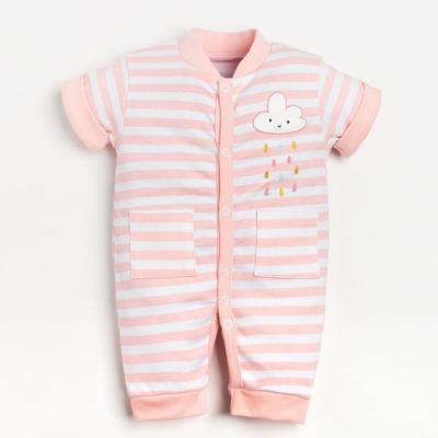 Песочник Крошка Я "Unicorn" рост 86-92 см