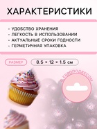 Посыпка кондитерская в цветной глазури «Блеск» космический, 50 г - Фото 2