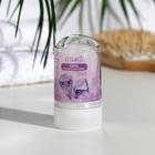 Минеральный дезодорант, кристаллический, натуральный, без запаха, 60 г - фото 57947186