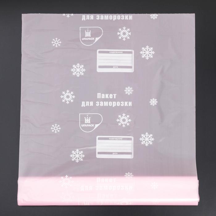 Пакеты для заморозки продуктов «Уфа ПаК», 25×38 см, 30 шт, толщина 20 мкм - фото 1908724362