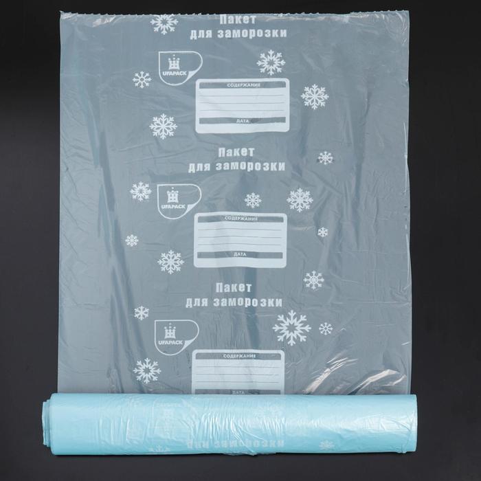 Пакеты для заморозки продуктов «Уфа ПаК», 30×40 см, 80 шт, толщина 20 мкм - фото 1908724372
