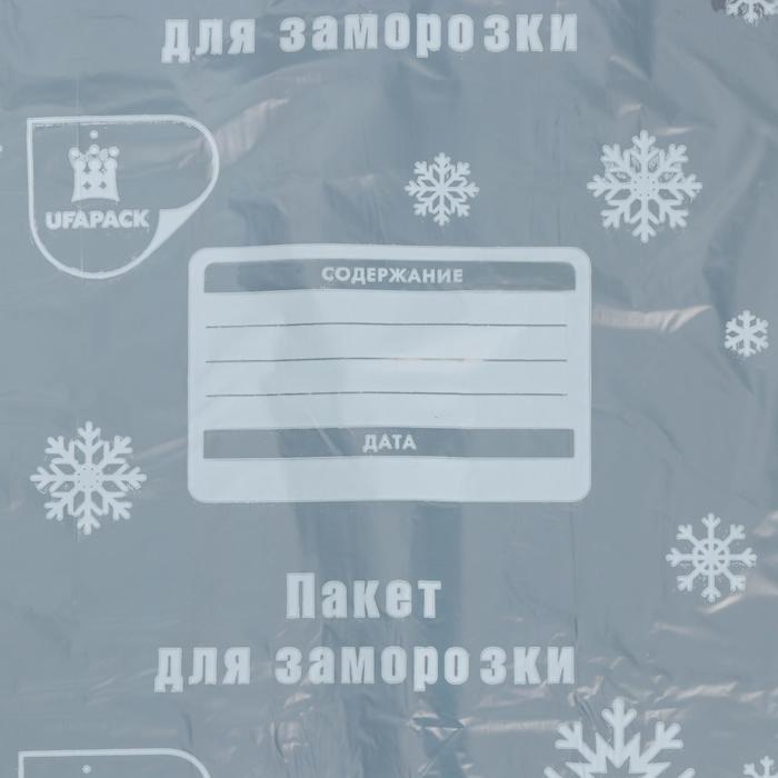 Пакеты для заморозки продуктов «Уфа ПаК», 30×40 см, 80 шт, толщина 20 мкм - фото 1889617084
