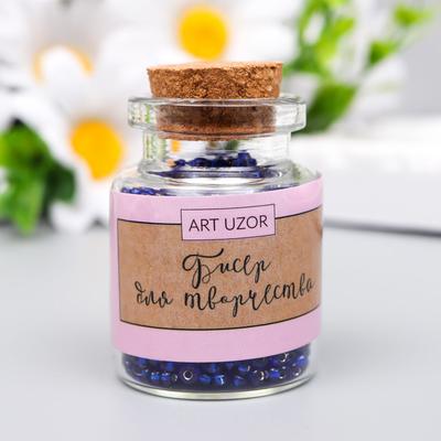 Бисер круглый 12/0 в бутылочке «Тёмно-синий», прозрачно-цветной, 20 г