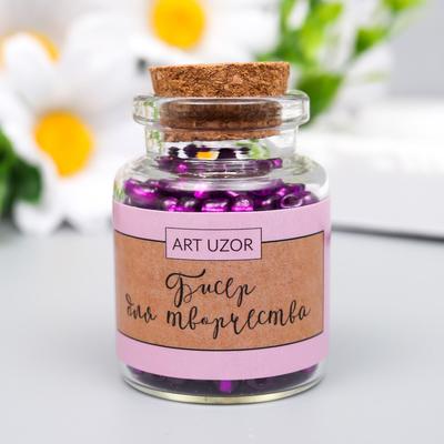 Бисер круглый 6/0 в бутылочке «Фиолетовый», прозрачно-цветной, 20 г