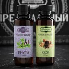 Набор для бани «Мастеру», 11 в 1: шапка, тапочки, запарка 3 шт., масло 2 шт., коврик, ароматизатор 2 шт., мыло, в подарочной коробке, «Добропаровъ Премиум» - Фото 3