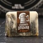 Набор для бани «Мастеру», 11 в 1: шапка, тапочки, запарка 3 шт., масло 2 шт., коврик, ароматизатор 2 шт., мыло, в подарочной коробке, «Добропаровъ Премиум» - Фото 4