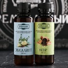 Набор для бани подарочный "Истинным банщикам. В здоровом теле здоровый дух" (11 в 1) - Фото 5