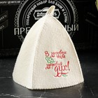 Набор для бани «Премиальный», подарочный, 13 предметов, «Добропаровъ» - Фото 11