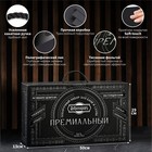 Набор для бани «Премиальный», подарочный, 13 предметов, «Добропаровъ» - Фото 2