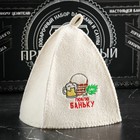 Набор для бани «Премиальный», подарочный, 13 предметов, «Добропаровъ» - Фото 12