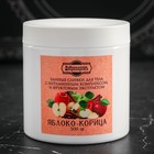 Набор для бани «Премиальный», подарочный, 13 предметов, «Добропаровъ» - Фото 7