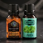 Набор для бани «Премиальный», подарочный, 13 предметов, «Добропаровъ» - Фото 9