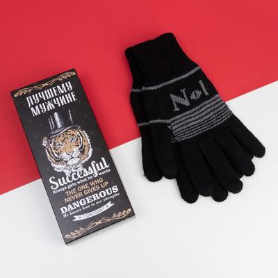 Перчатки мужские новогодние KAFTAN «Лучшему мужчине», размер 22