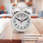 Будильник "Пеннант", с подсветкой, d-9 см, 17 х 11.5 см, белые - Фото 1