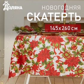 Скатерть новогодняя Доляна "Сказочное настроение" 145*260 +/- 2 см, 100% п/э 7043387