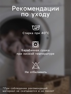 Плед «Этель», 180×200 см, корал-флис, коричневый - Фото 3