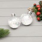 Подарочный набор : плед 150*130см «Новогодний олень» с новогодними игрушками - фото 809468229