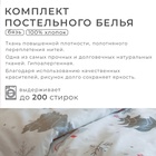 Постельное белье новогоднее "Этель" 1.5сп «Рождественская ель» 143*215см,150*214см,70*70см-2 штуки 7076995 - фото 13034789 Постельное белье новогоднее "Этель" 1.5сп «Рождественская ель» 143*215см,150*214см,70*70см-2 штуки 7076995 - фото 13034789