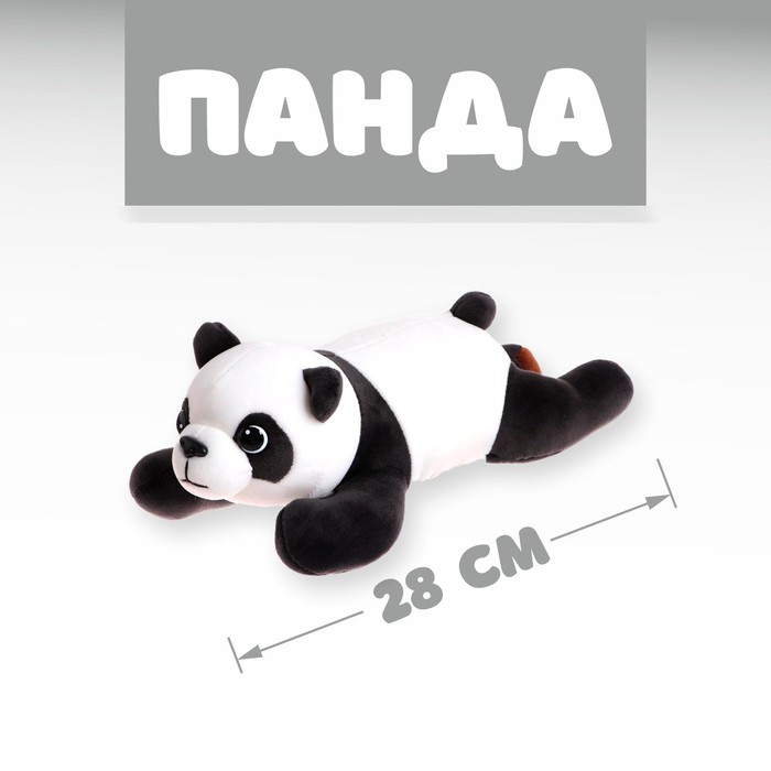 Мягкая игрушка «Панда», 28 см - Фото 1