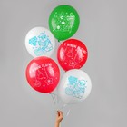 Шар воздушный латексный 12" «Снежного счастья», 5 шт. - фото 39783422