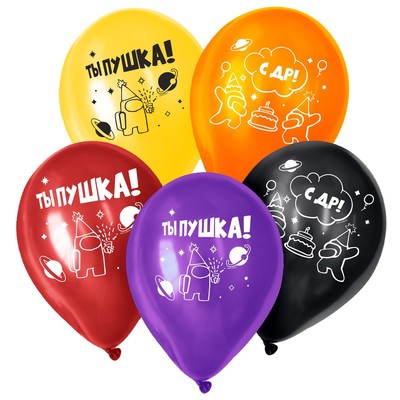 Шар латексный 12" «Ты – бомбочка», набор 25 шт.