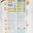Подгузники-трусики MOMI Ultra Care, M (6-10 кг), 58 шт - Фото 3