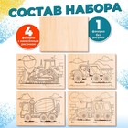 Доски для выжигания, набор 5 шт. «Спецтехника» - Фото 2