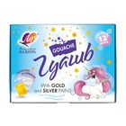 Гуашь 12 цветов х 15 мл "Волшебная палитра" (10 классических + 1 золотой + 1 серебряный) - фото 25317376