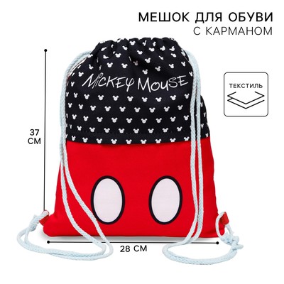 Мешок для обуви с карманом, 28×37 см, Микки Маус