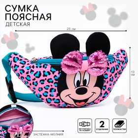 Сумка поясная детская для девочки, с ушками, 25х6х13 см, Минни Маус