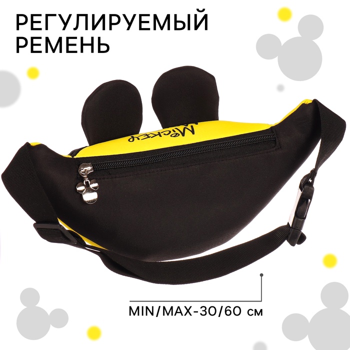 Сумка поясная детская с ушками, 25×6×13 см, Микки Маус