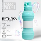 Силиконовая бутылка для воды «Возможно все», 700 мл - фото 9313913