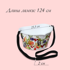 Ёмкость для сбора ягод, 3 л, «Фрукты», белая - фото 21308070