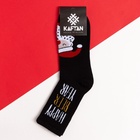 Носки новогодние мужские KAFTAN Beer, размер 41-44 (27-29 см), чёрные - Фото 4