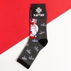 Носки новогодние мужские KAFTAN "Oops" размер 41-44 (27-29 см), цвет серый - Фото 3