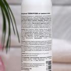 Спрей для ног Теймурова от запаха и пота, 200 мл - Фото 2