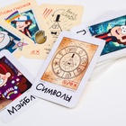 Карточная игра на скорость и реакцию «День ловли гномов», Гравити Фолз, 136 карт, 8+ - Фото 5